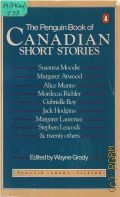 Grady W., The Penguin Book of Canadian Short Stories — 1984