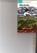 Shakespeare W., Macbeth � 1978 (New Penguin Shakespeare)