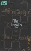 Shakespeare W., Two Tragedies. Two tragedies (The Tragical History of Hamlet, Prince of Denmark; Macbeth) � 1985