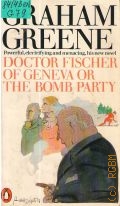 Greene G., Doctor Fischer of Geneva or the Bomb Party  1981