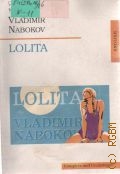 Nabokov V., Lolita  2002