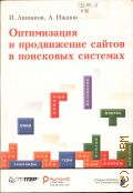 ������� �.�., ����������� � ����������� ������ � ��������� �������� � 2010