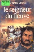 Clavel B., Le seigneur du fleuve  1979  (J'ai lu)