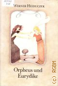 Heiduczek W., Orpheus und Eurydike � 1989