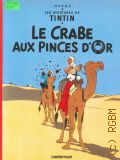 Herge, Le crabe aux pinces d'or  cop.1981 (Les aventures de Tintin)