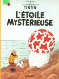 Herge, L'etoile misterieuse  cop.1974 (Les aventures de Tintin)