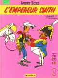 Goscinny R., L'empereur Smith  1992 (Lucky Luke)