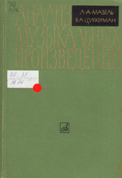 Российская Государственная Библиотека Для Молодежи – Подробная.