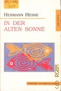 Hesse H., In der alten Sonne und andere Erzahlungen  2003 (  )