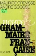 Grevisse M., Nouvelle grammaire francaise — 1980