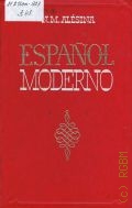  .., Espanol moderno.     1978