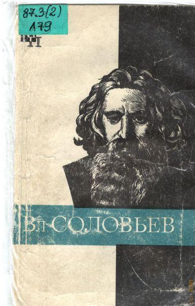 Купить Книги С И Лосева В Спб