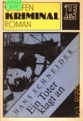 Schneider H., Ein Toter klagt an. Kriminalroman  1986