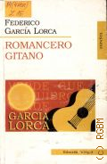 Lorca F. G., Romancero gitano � 2003 (�������� � ���������)