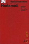 Eisenreich G., Mathematik � 1982 (Technik-Worterbuch)