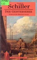 Schiller F., Der Geisterseher. Samtliche Erzahlungen � cop.1993 (Die Deutschen Klassiker. 30)
