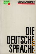 [Deutsche Namenkunde]. Die Deutsche Sprache Bd.2 � 1970