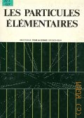 Les particules elementaires  1983 (Bibliotheque pour la science diffusion elin)