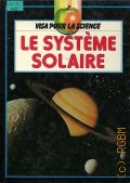 Whyman K., Le systeme solaire  1988 (Visa pour la science)