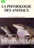 La physiologie des animaux  1982 (Bibliotheque pour la science diffusion elin)