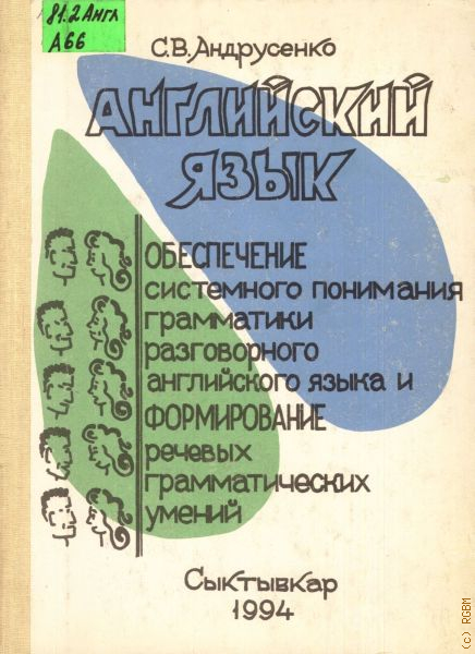 Literature review. Часы clifford. 1994 на английском. Настольная игра капитал 1994. Написание дат на английском.