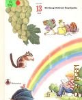 Q-R. The Young Children's Encyclopedia Vol.13 (Britannica)