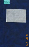 Крупнов В.Н., В творческой лаборатории переводчика. очерки по профессиональному переводу — 1976