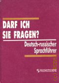 Darf ich Sie fragen � 1996