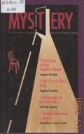 Mystery. The case of the perfect maid. The third-floor flat. The image in the mirror. The red-headed league  cop.1989 (Houghton Mifflin Literature)