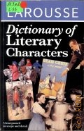 Larousse Dictionary of Literary Characters  1994