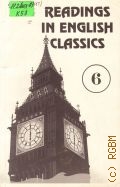        6 . Readings in English classics  1996