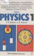  .., Senior Physics 1. [.  8  . ]. [ . .]  1990
