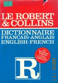 Atkins .T., Dictionnaire francais-anglais,anglais-francais  1979