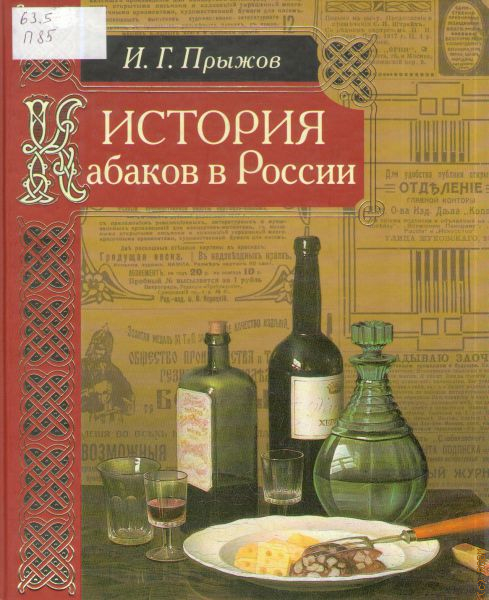 Кабаков книги