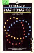 Stewart I., The Problems of Mathematics � 1987