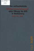 Hoch W., Der antifaschistische Widerstandskampf unter Fuhrung der KPD in Mecklenburg 1933 bis 1945 — 1985