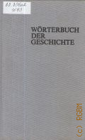A-K. Worterbuch der Geschichte Bd.1 � 1983