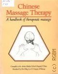 Chinese Massage Therapy. A handbook of therapeutic massage  1983