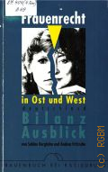 Berghahn S., Frauenrecht in Ost und West Deutschland. Bilanz Ausblick � 1991