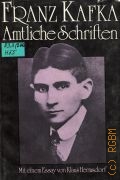 Hermsdorf K., Franz Kafka. Amtliche Schriften  1984