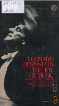 Bernstein L., The Joy of Music  1967 (Mentor Book)