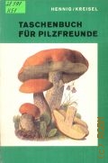 Hennig B., Taschenbuch fur Pilzfreunde  1987
