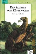 Fircks C.von, Der Saurier vom Kustenwald — cop.1992 (Tiere der Urzeit)