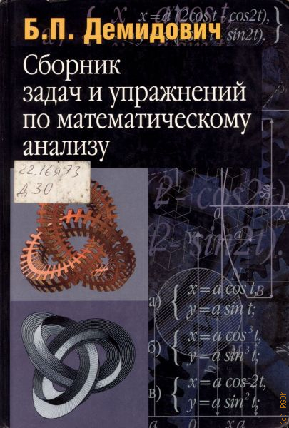 Российская Государственная Библиотека Для Молодежи – Подробная.