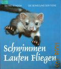 Scheiba B., Schwimmen, Laufen, Fliegen. [die Bewegung der Tiere] � 1990