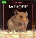 Watts B., Le hamster  1989