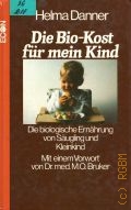 Danner H., Die Bio-Kost fur mein Kind  1984