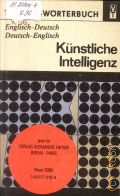 Kunstliche Intelligenz. Technik-Worterbuch. Englisch-Deutsch. Deutsch-Englisch � 1990