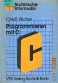 Clauss M., Programmieren mit C  1990