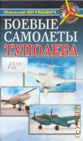 �������� �. �., ������ �������� �������� � 2010 (����� ������� �������)